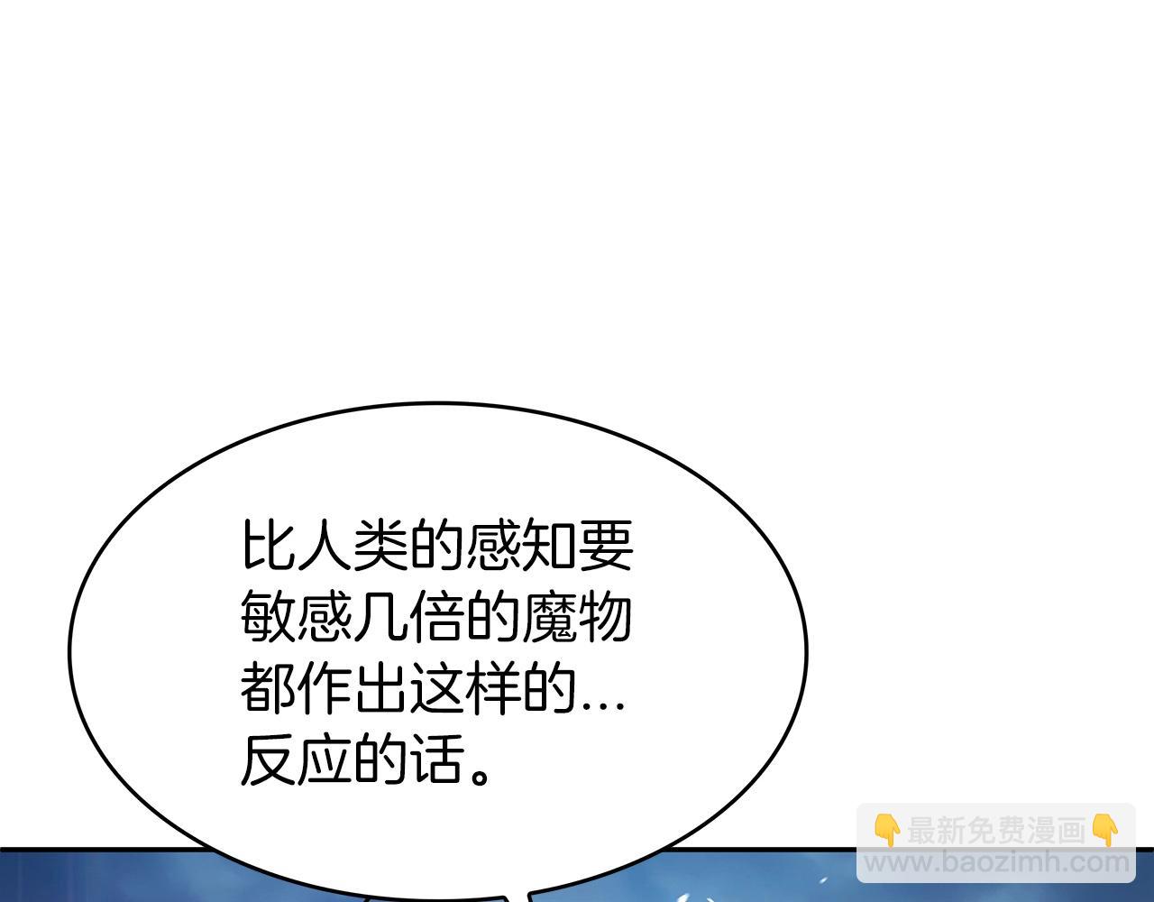 第24话 梦魇240