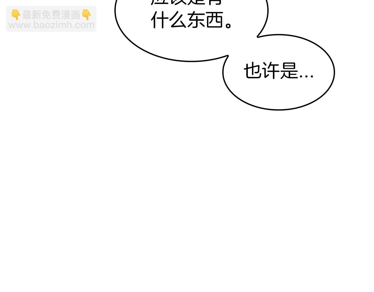 第24话 梦魇242