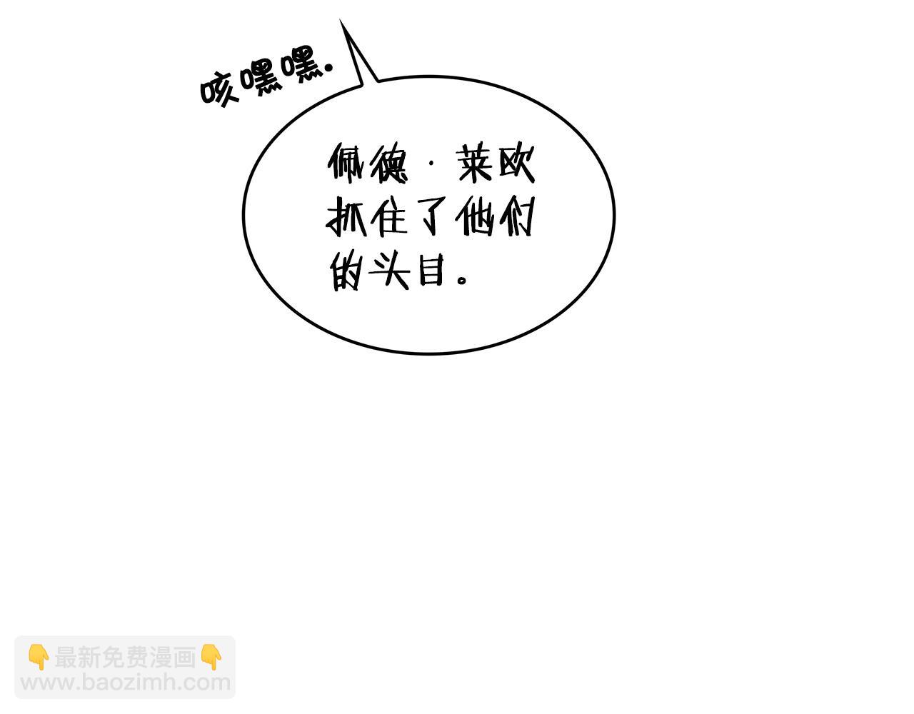 第24话 梦魇25