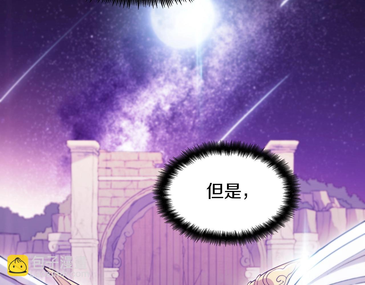 第24话 梦魇252