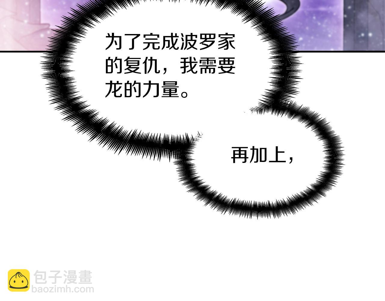 第24话 梦魇255