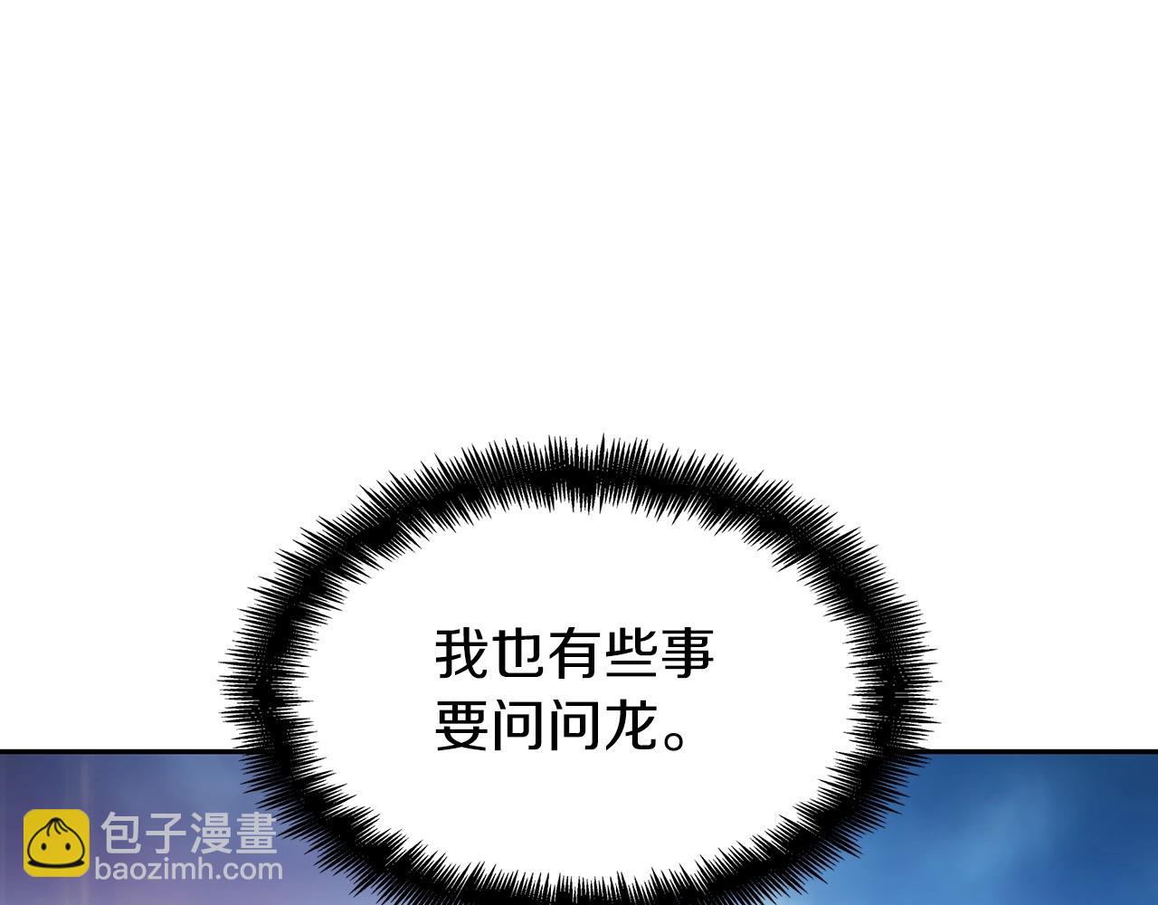 第24话 梦魇256