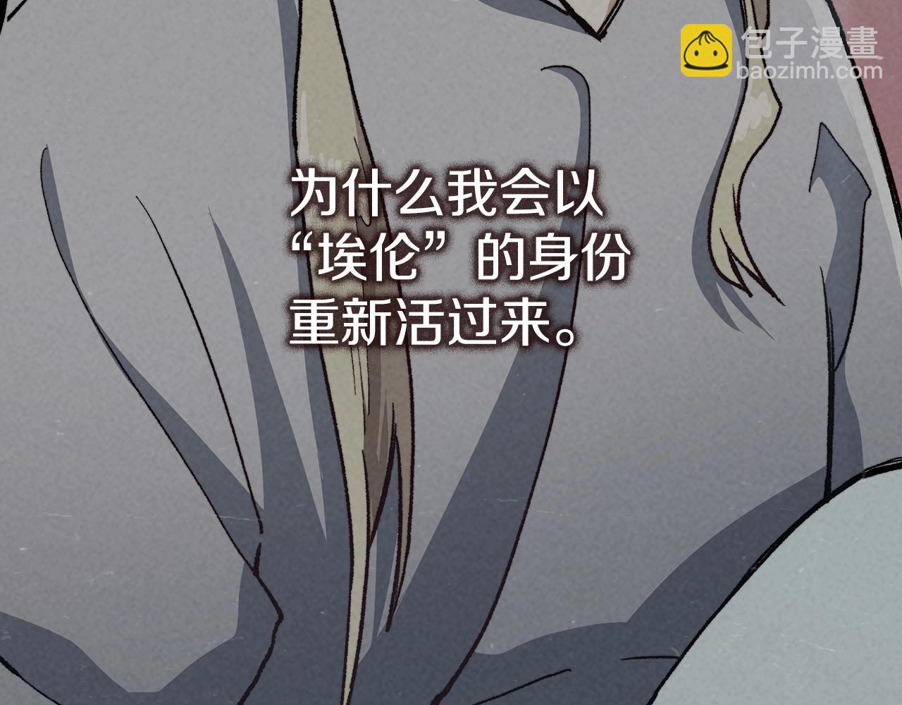 第24话 梦魇274