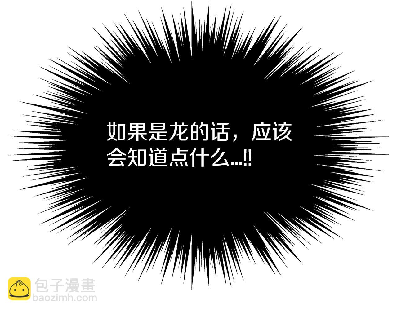 第24话 梦魇281