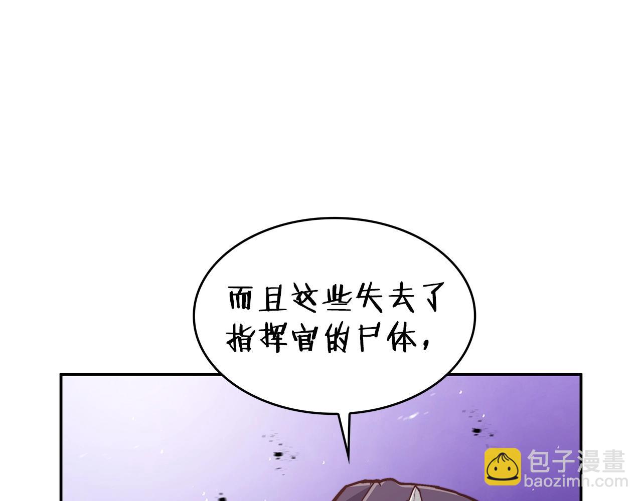 第24话 梦魇32