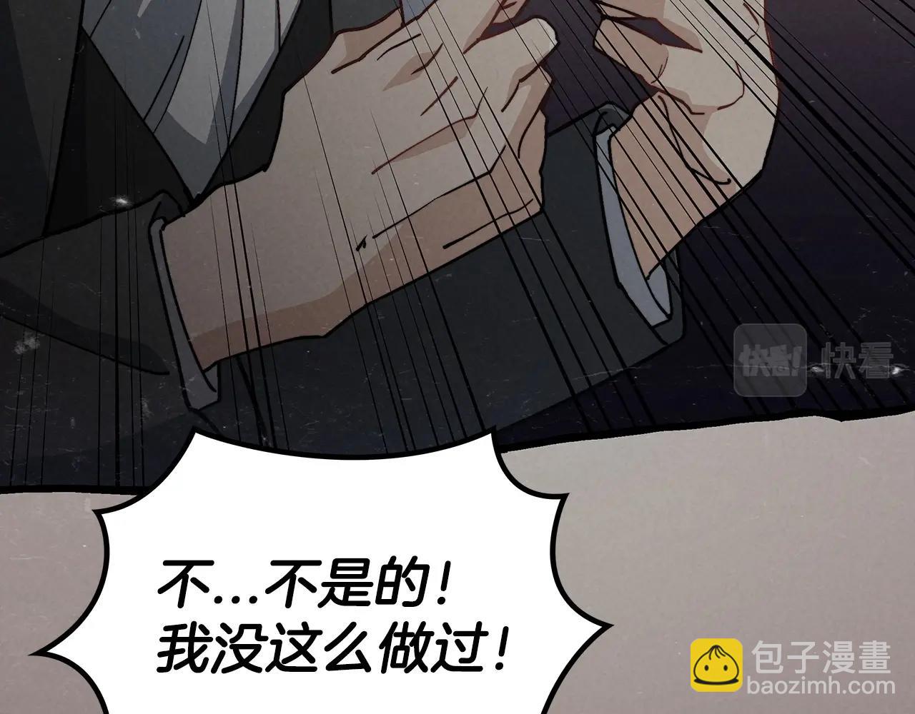 第24话 梦魇90