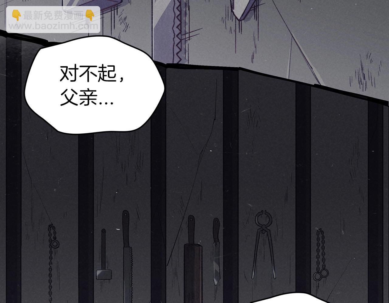 第24话 梦魇98