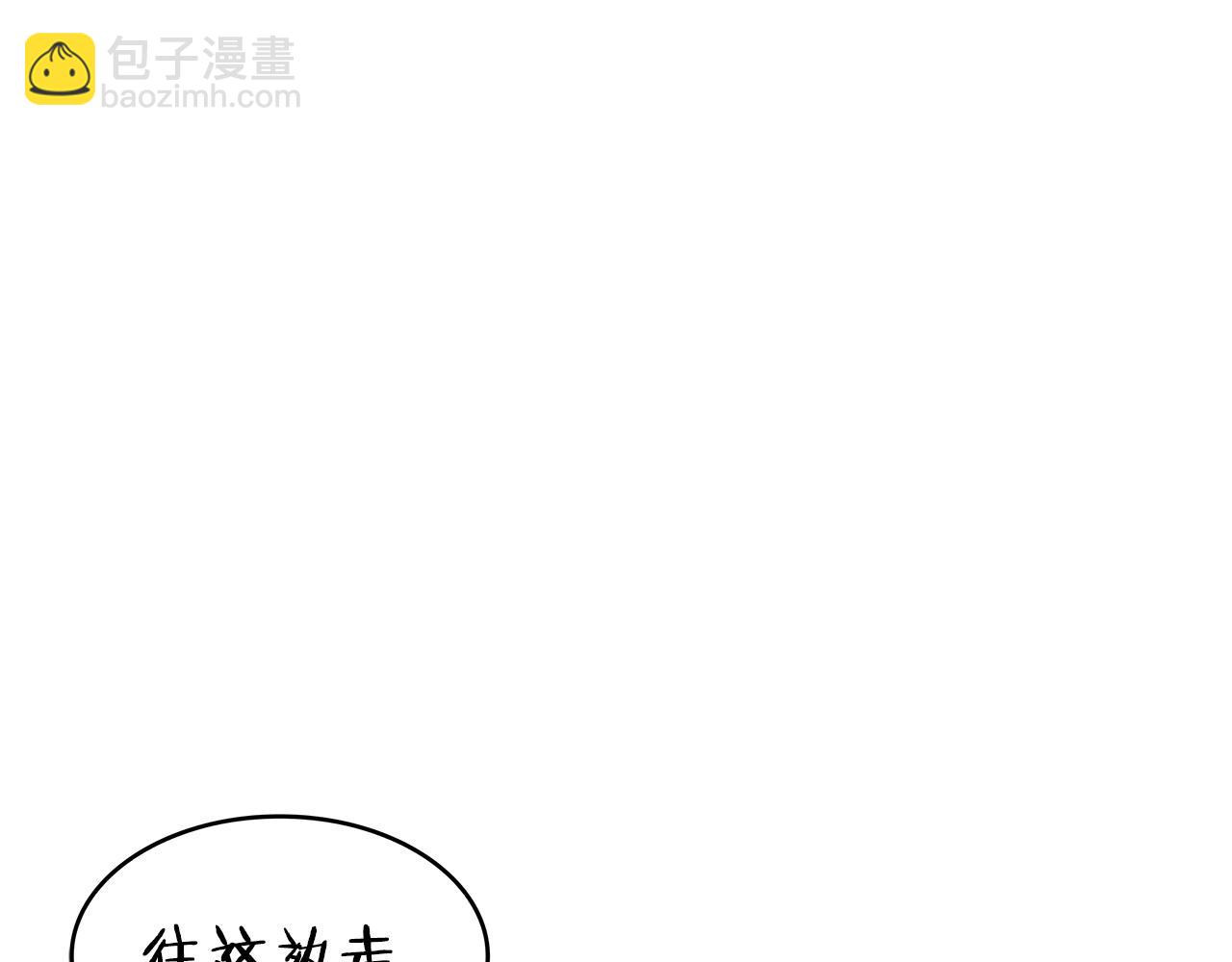 第25话 神器11