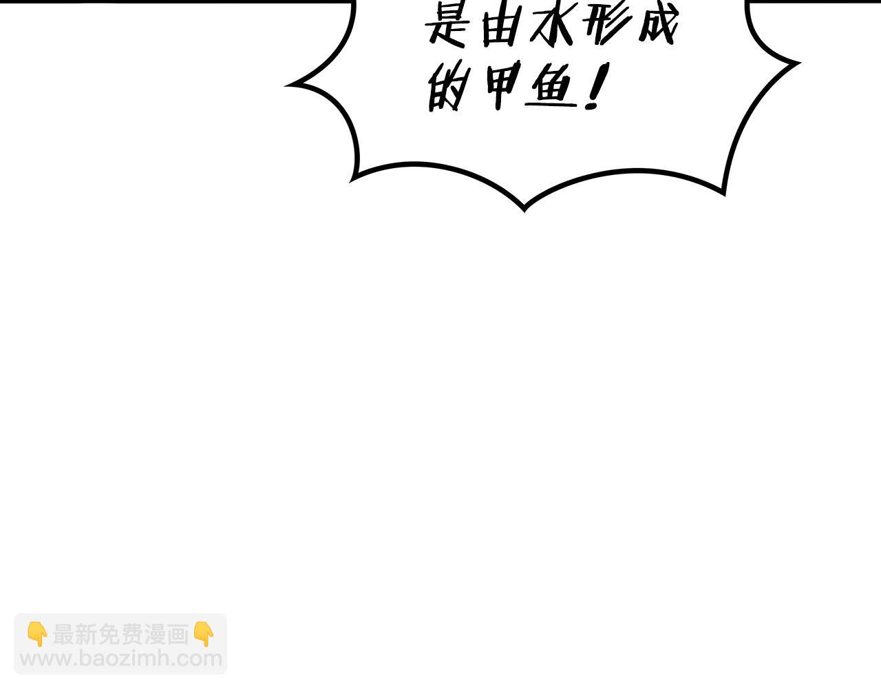 第25话 神器112