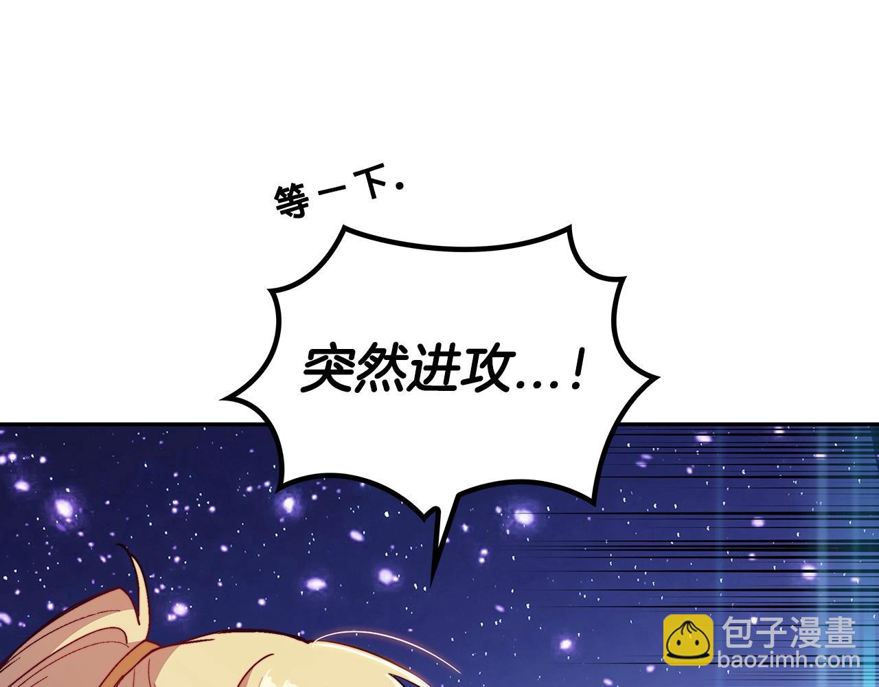 第25话 神器120