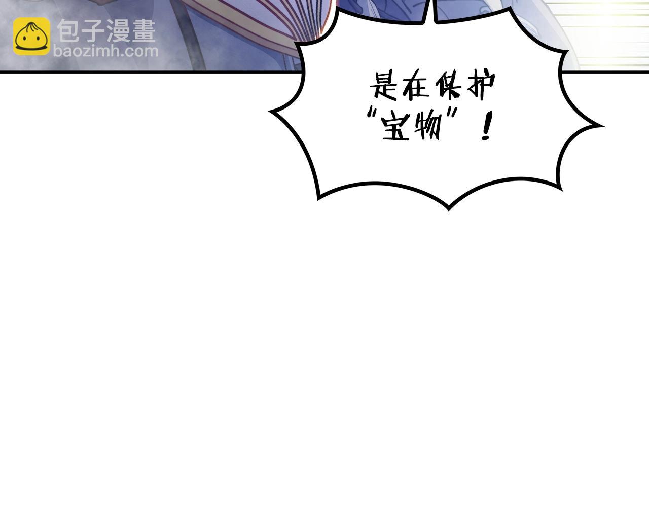 第25话 神器122