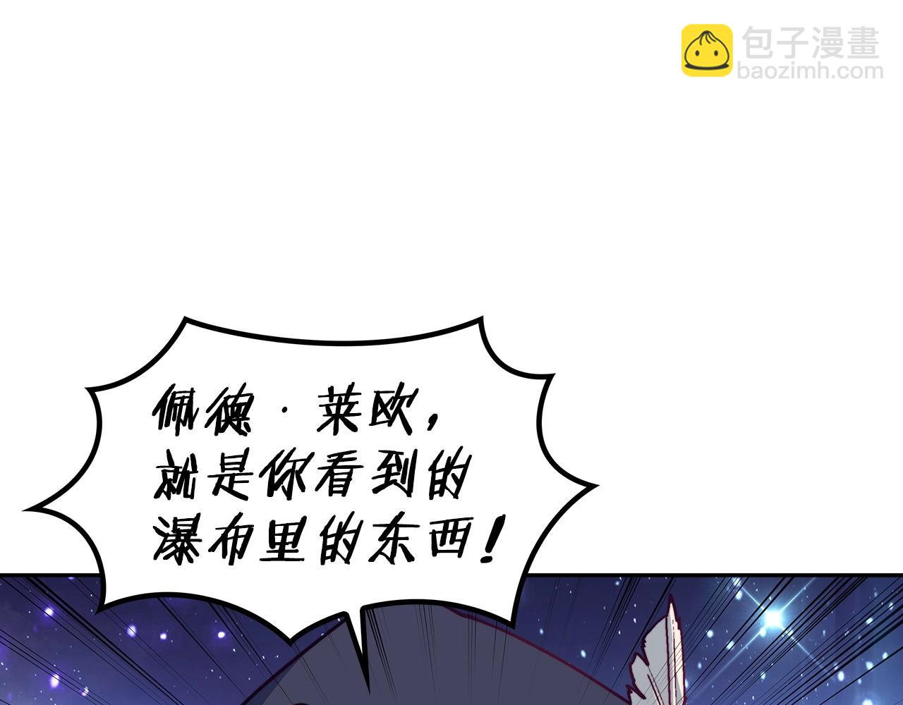第25话 神器125