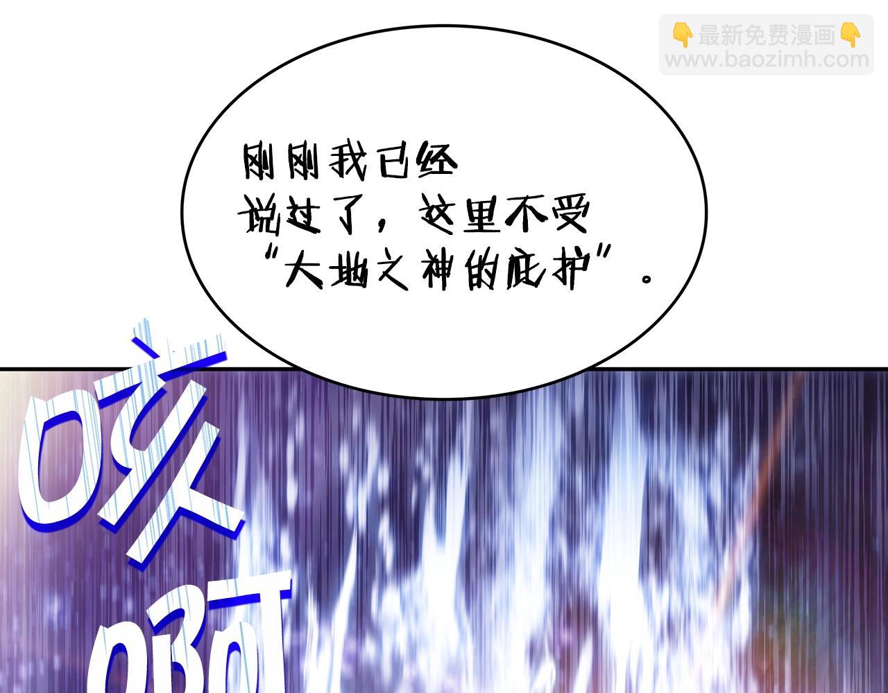 第25话 神器128