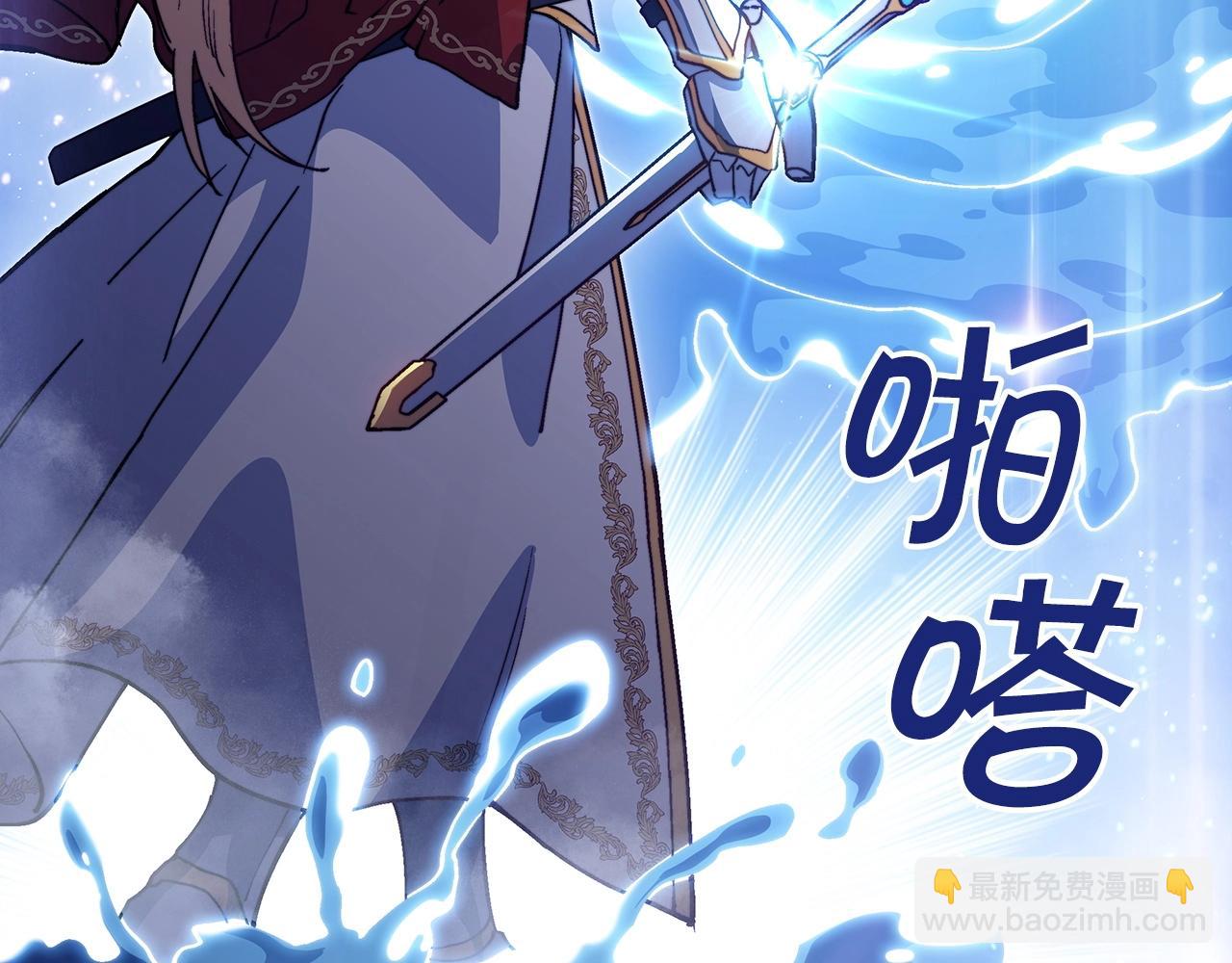 第25话 神器145