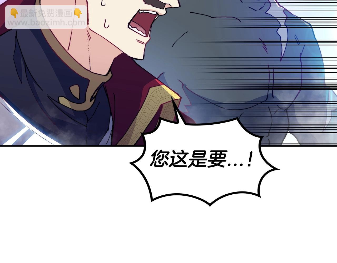 第25话 神器148