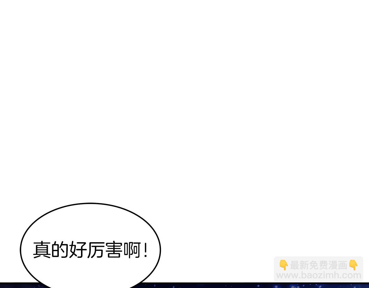 第25话 神器15