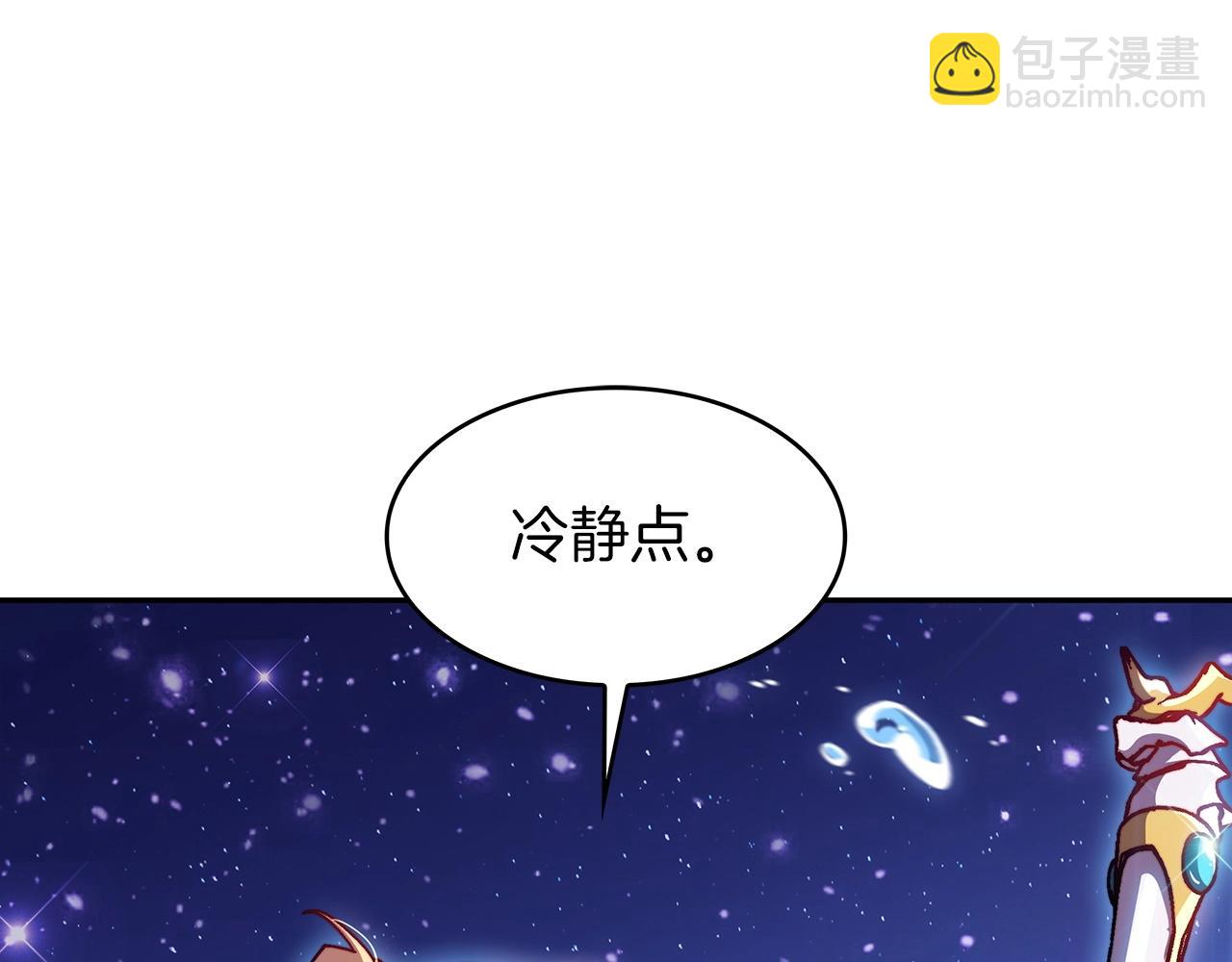 第25话 神器154