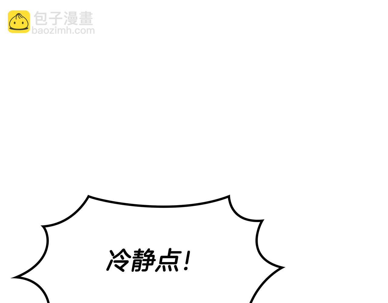 第25话 神器164