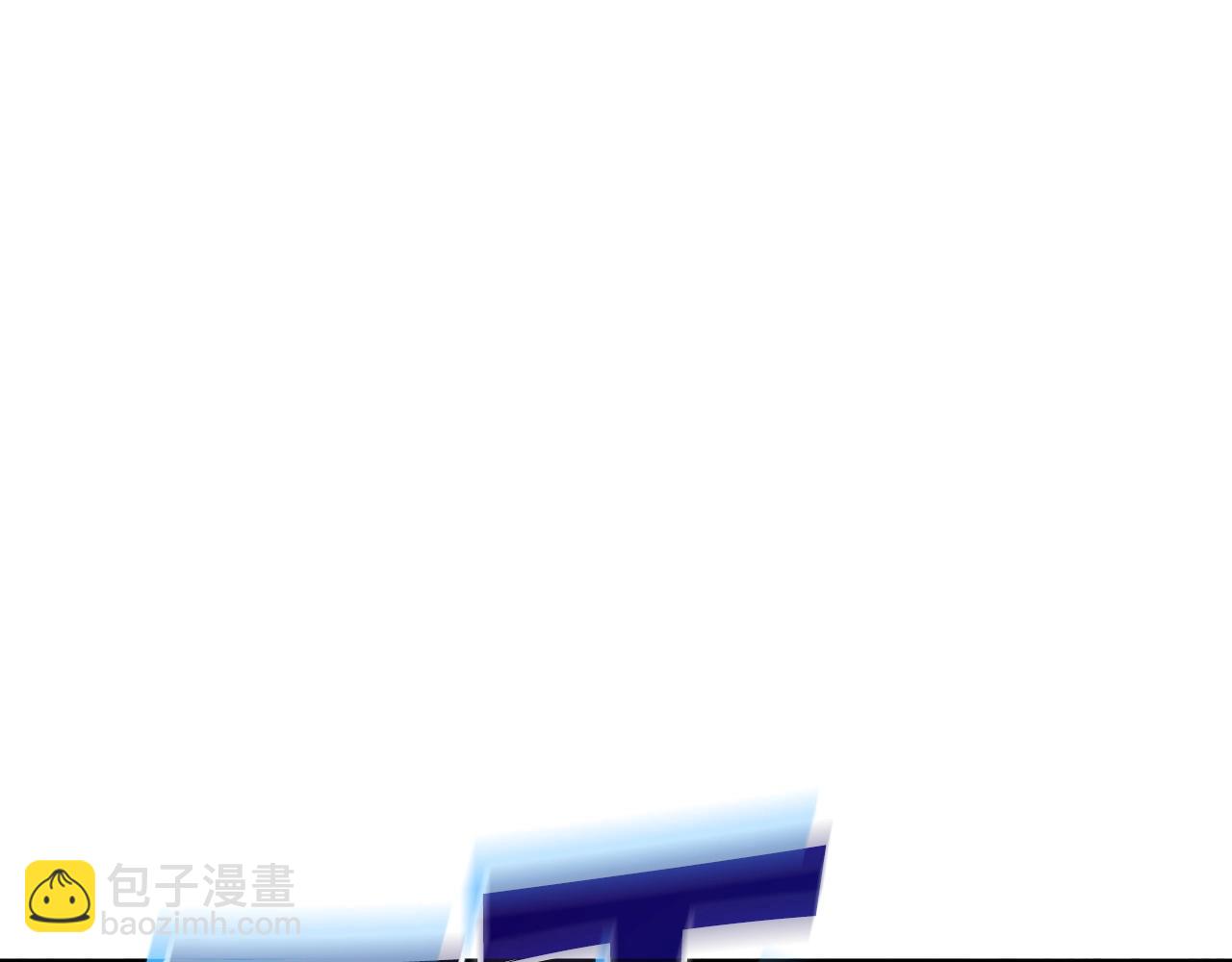 第25话 神器171