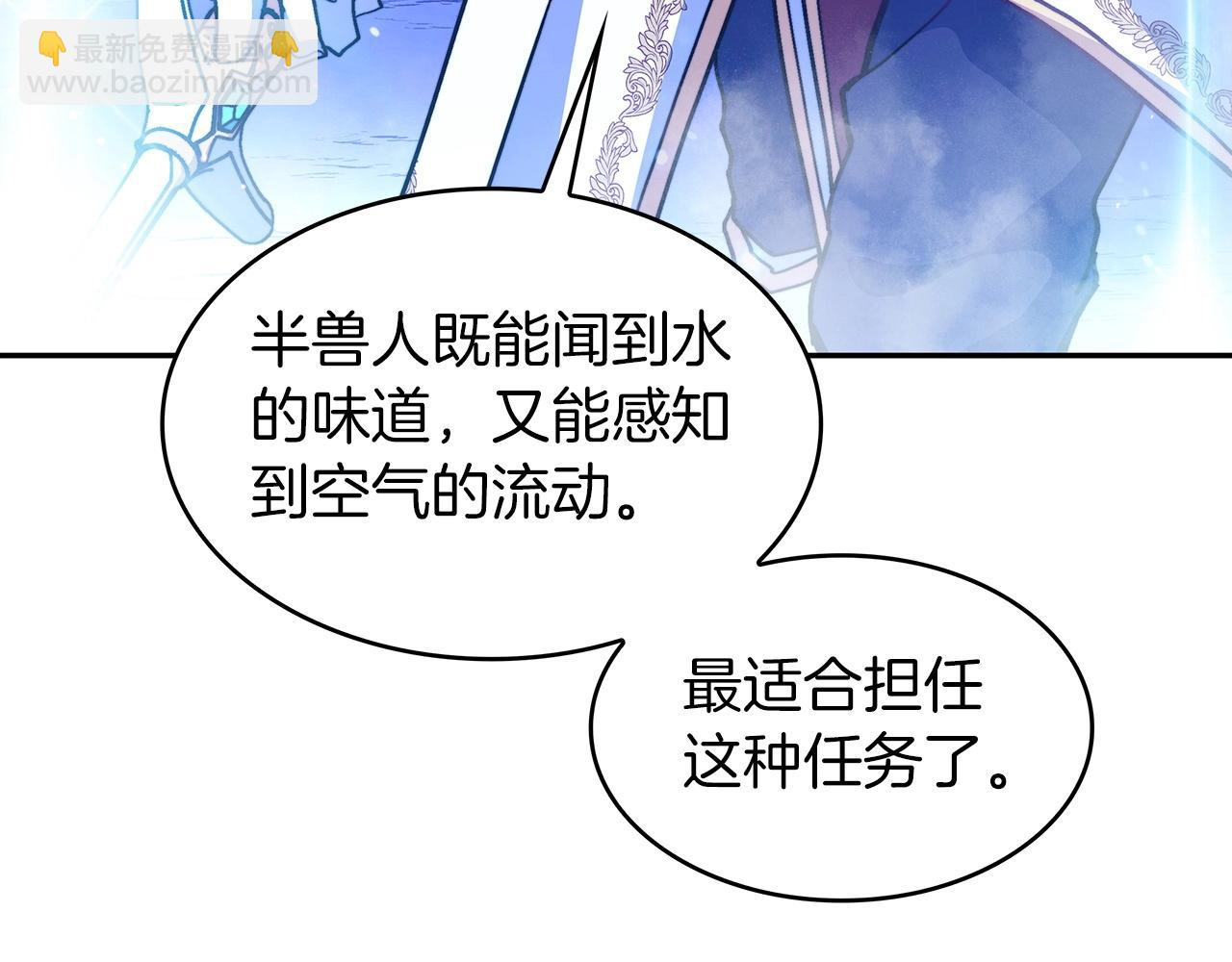 第25话 神器18