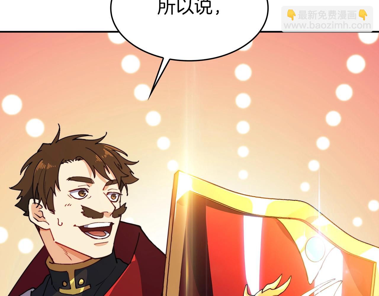 第25话 神器195