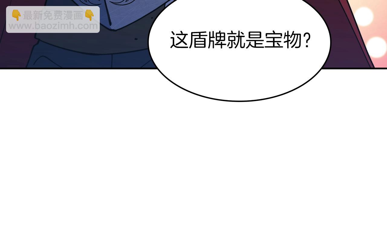 第25话 神器197