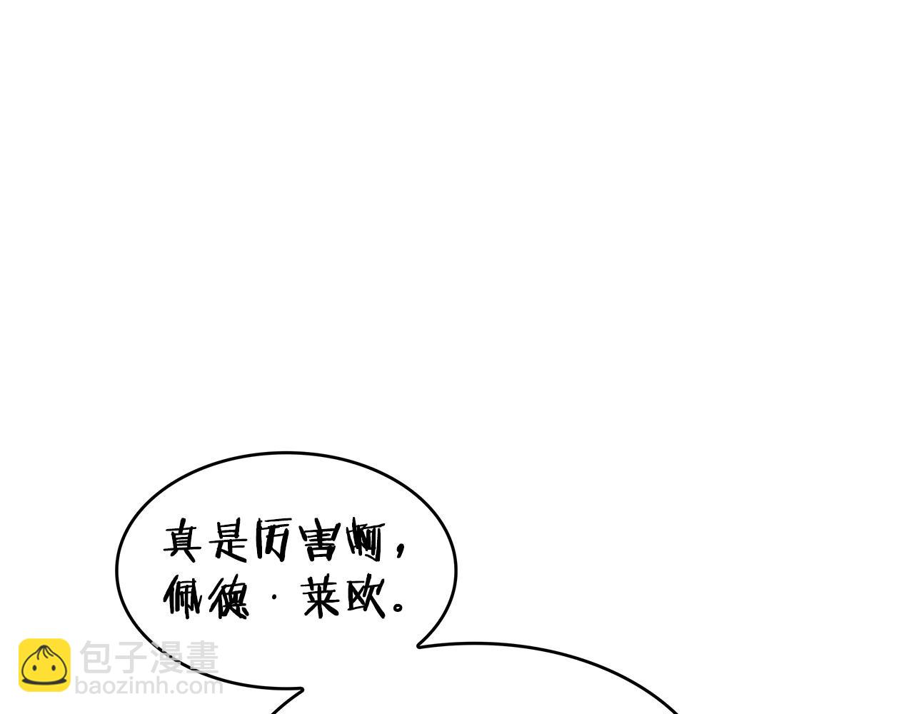 第25话 神器202