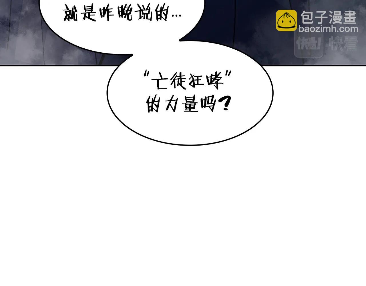 第25话 神器205