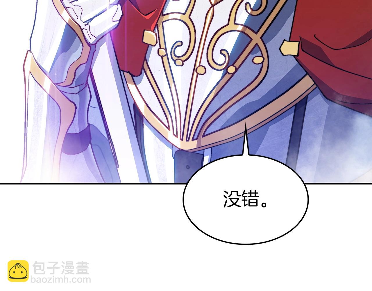 第25话 神器209
