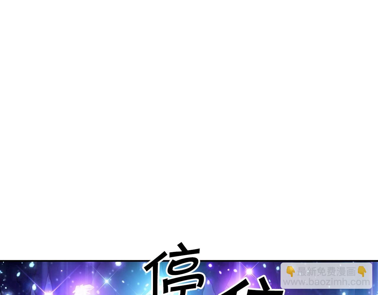第25话 神器21