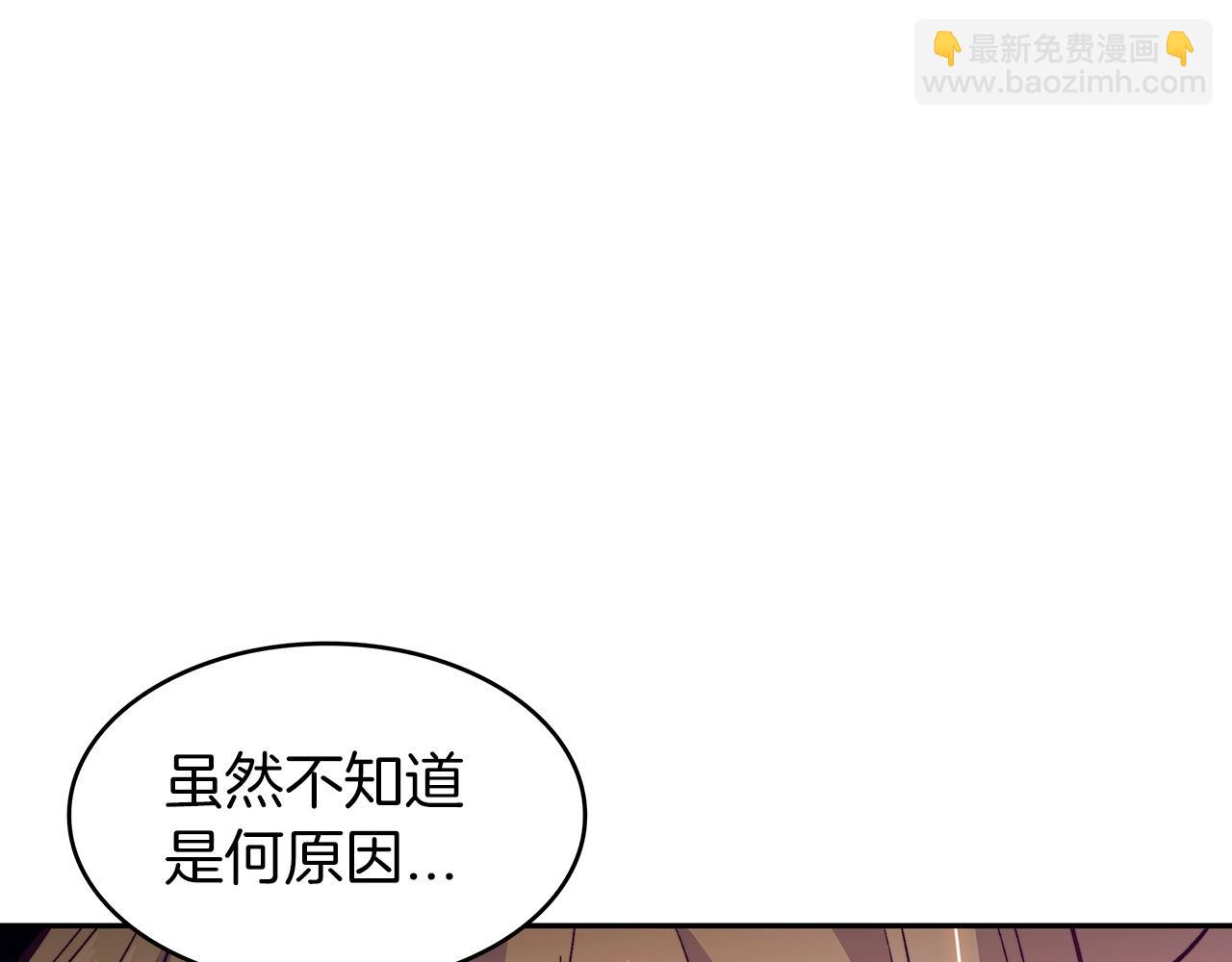 第25话 神器210