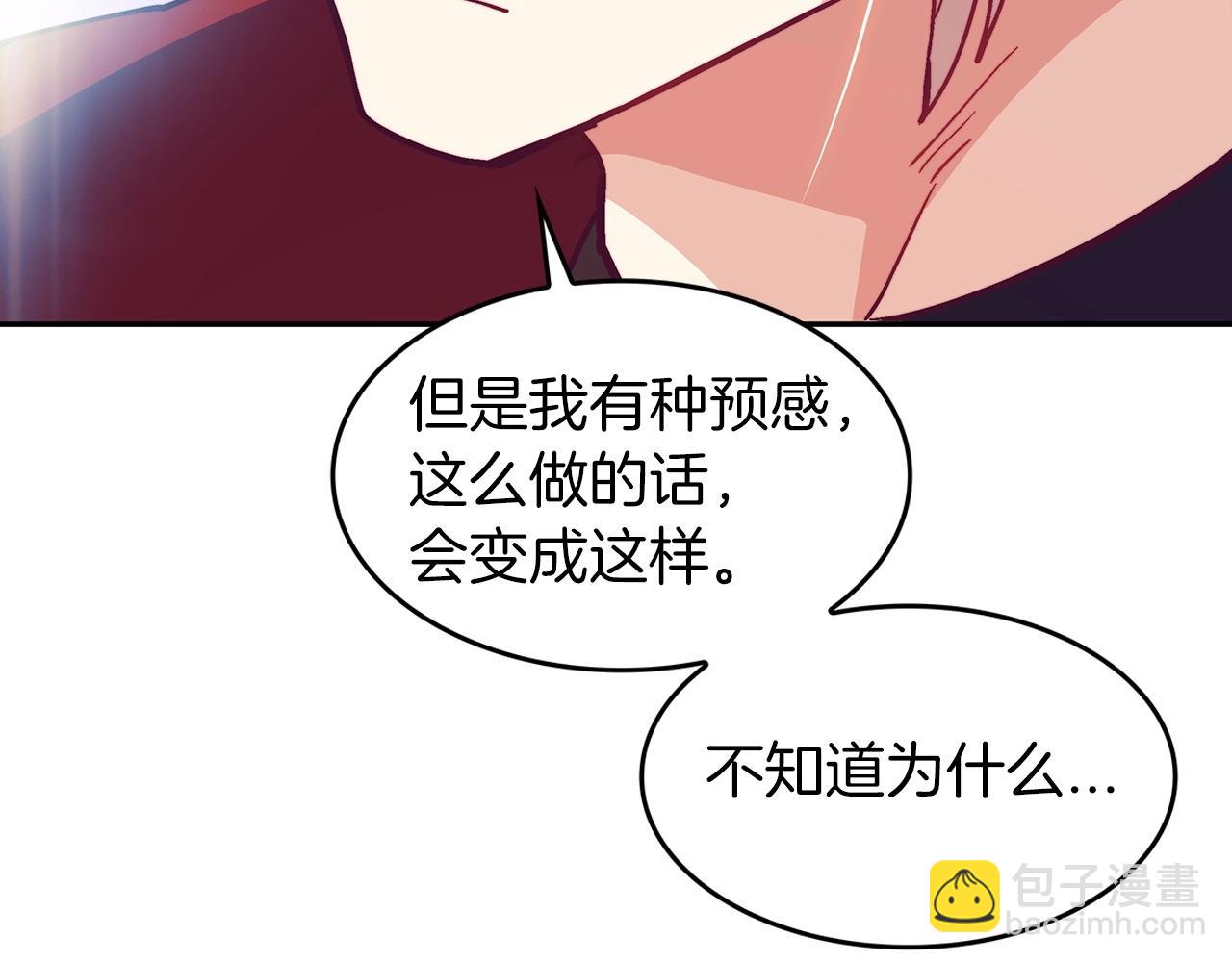 第25话 神器216