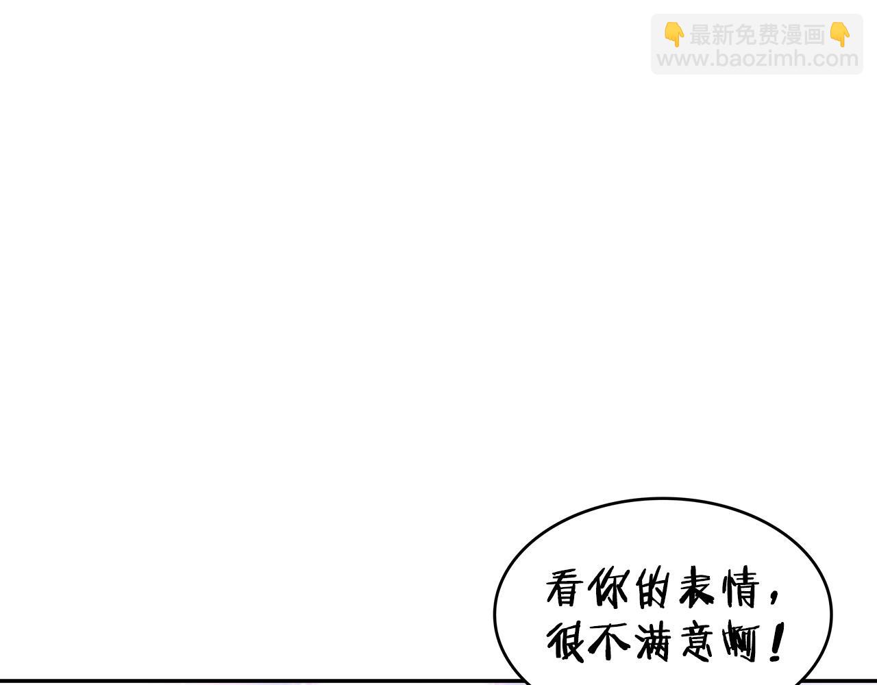 第25话 神器219