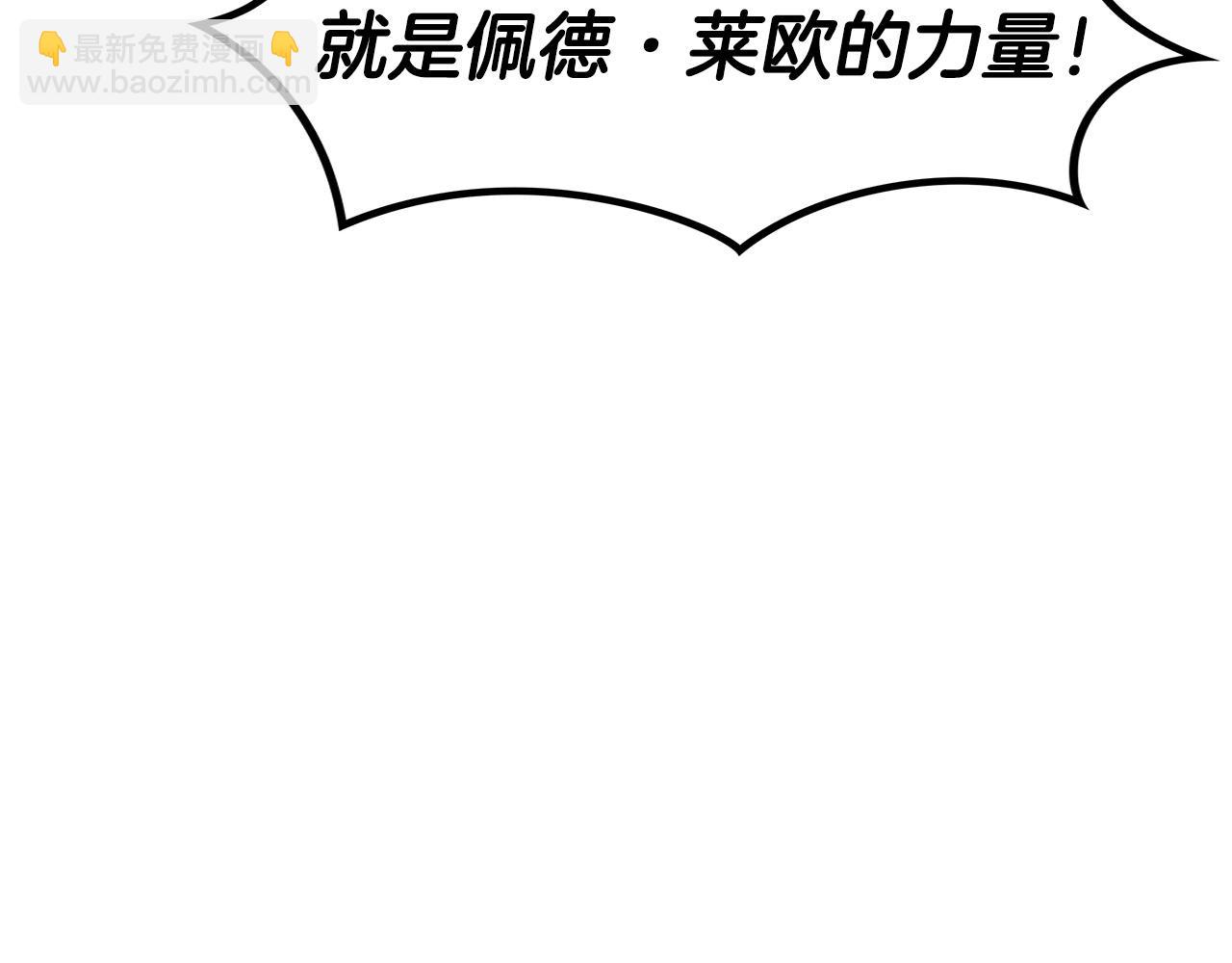 第25话 神器223