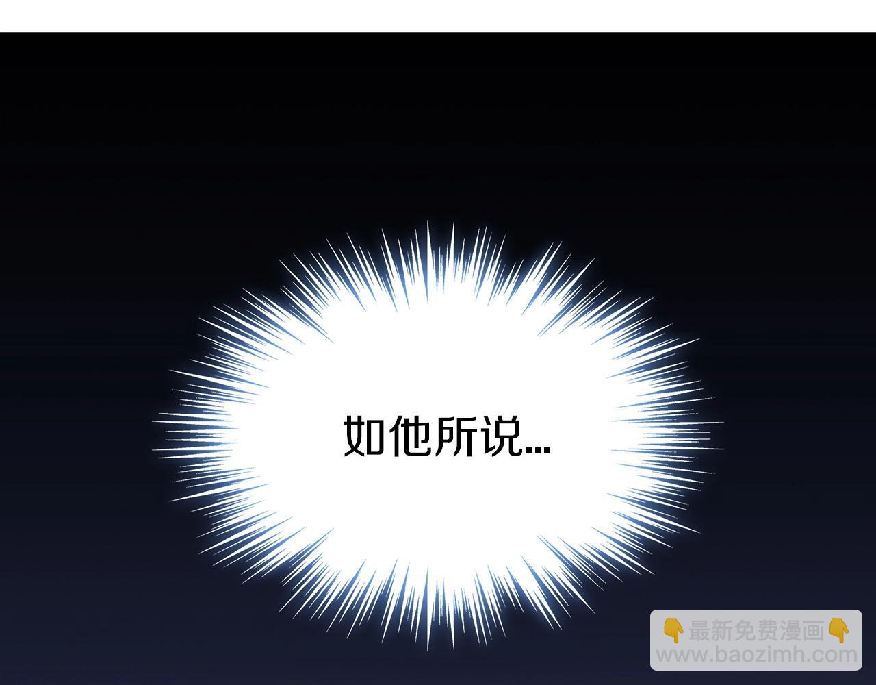 第25话 神器224