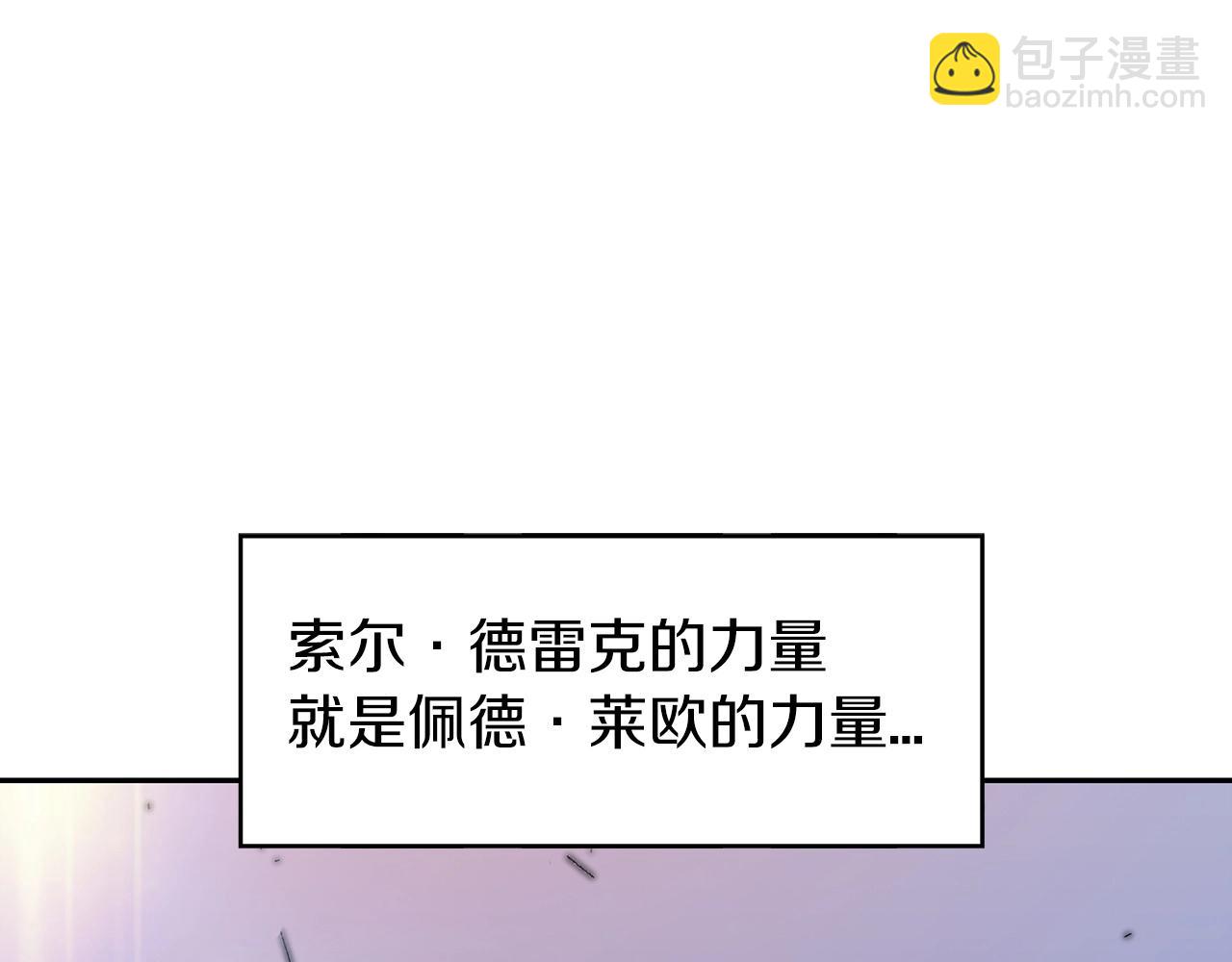 第25话 神器226