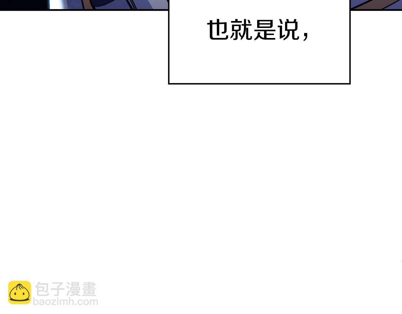 第25话 神器229