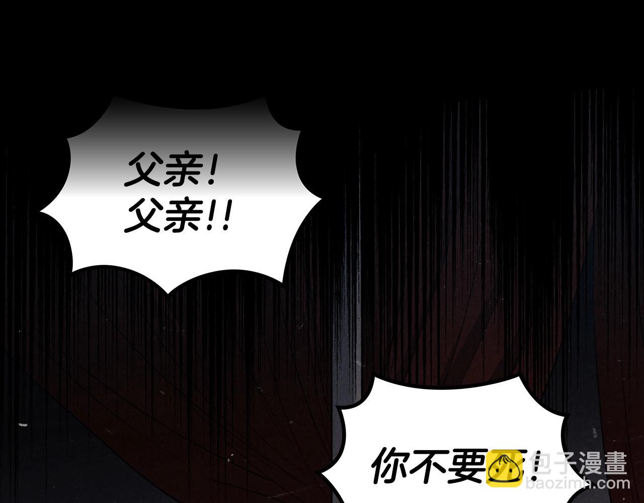 第25话 神器236