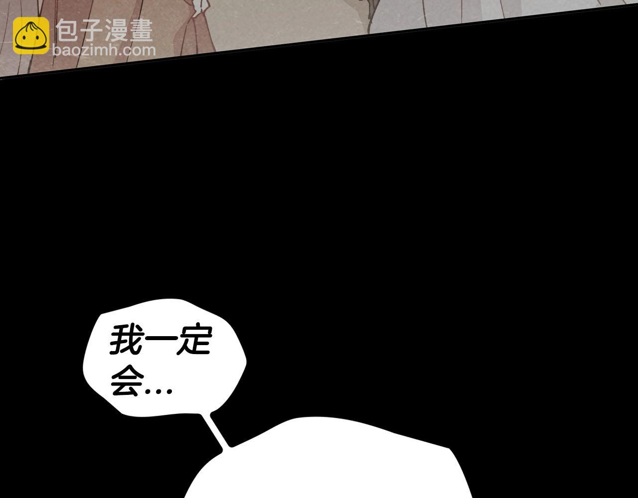 第25话 神器239