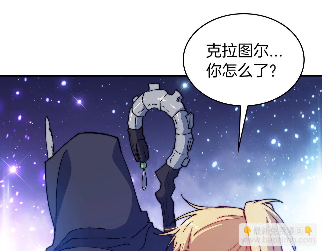 第25话 神器24