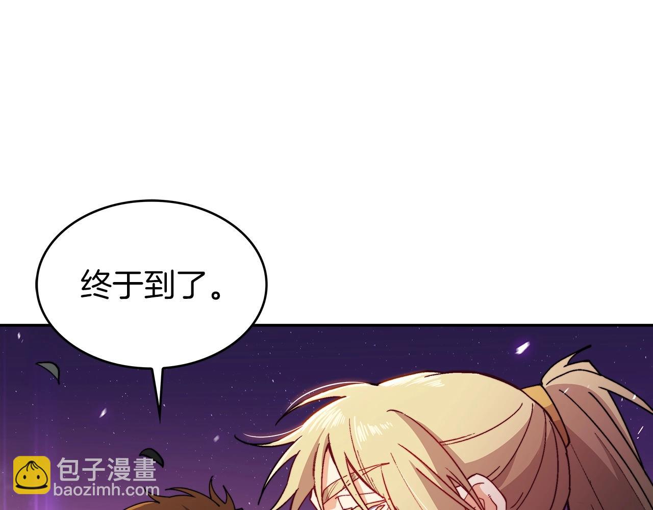 第25话 神器255