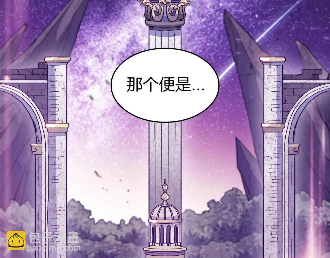 第25话 神器258
