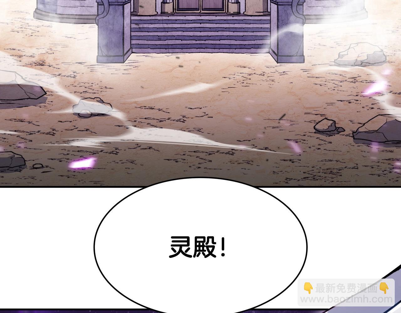 第25话 神器260