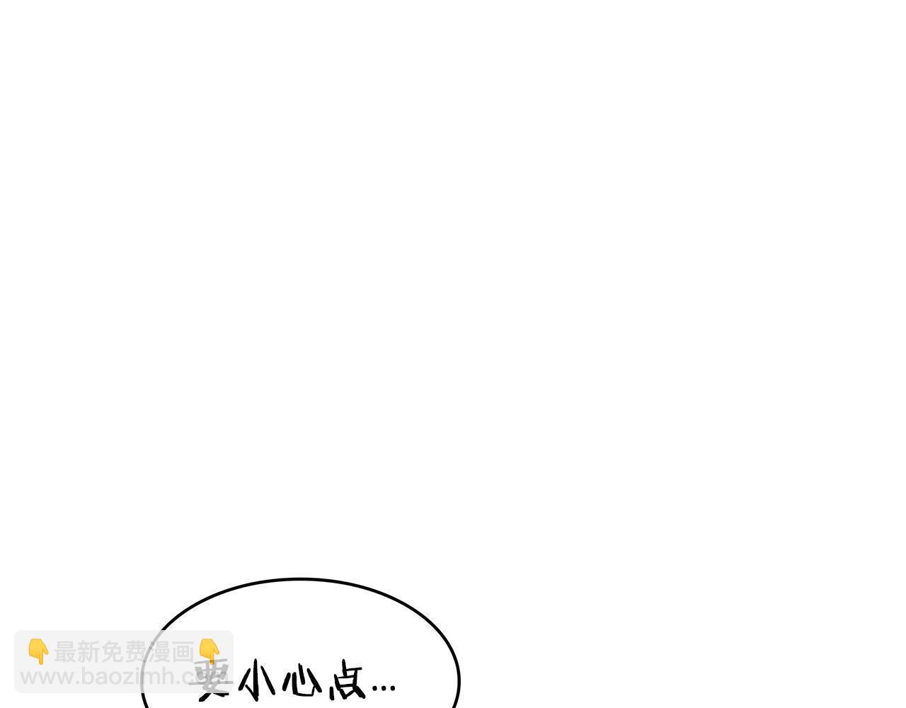 第25话 神器57