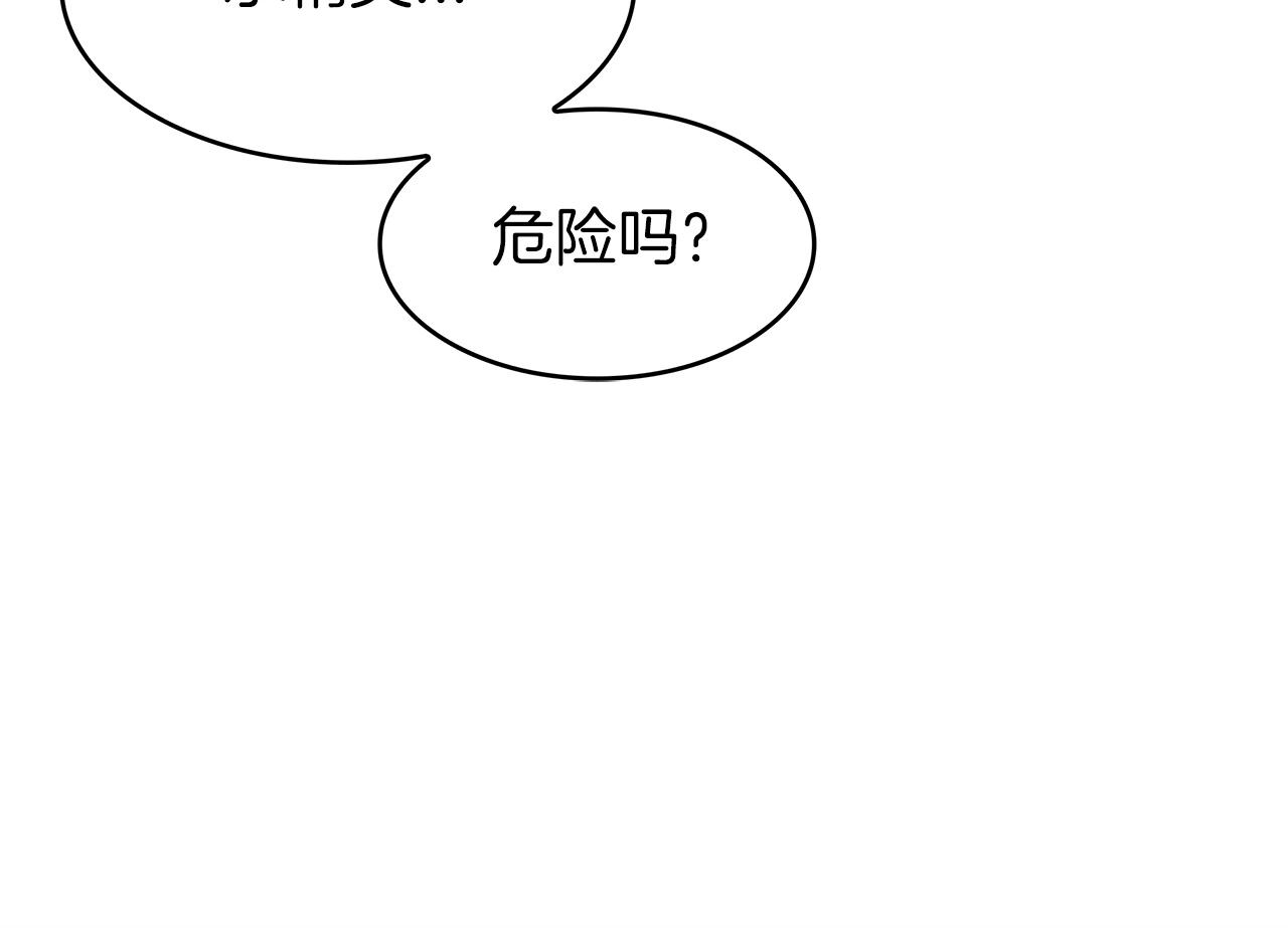 第25话 神器60
