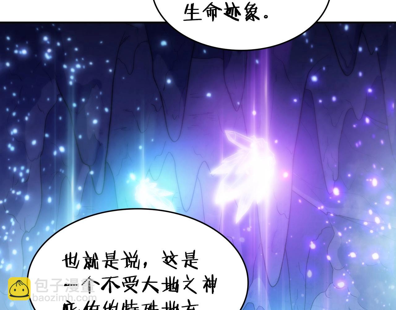 第25话 神器62
