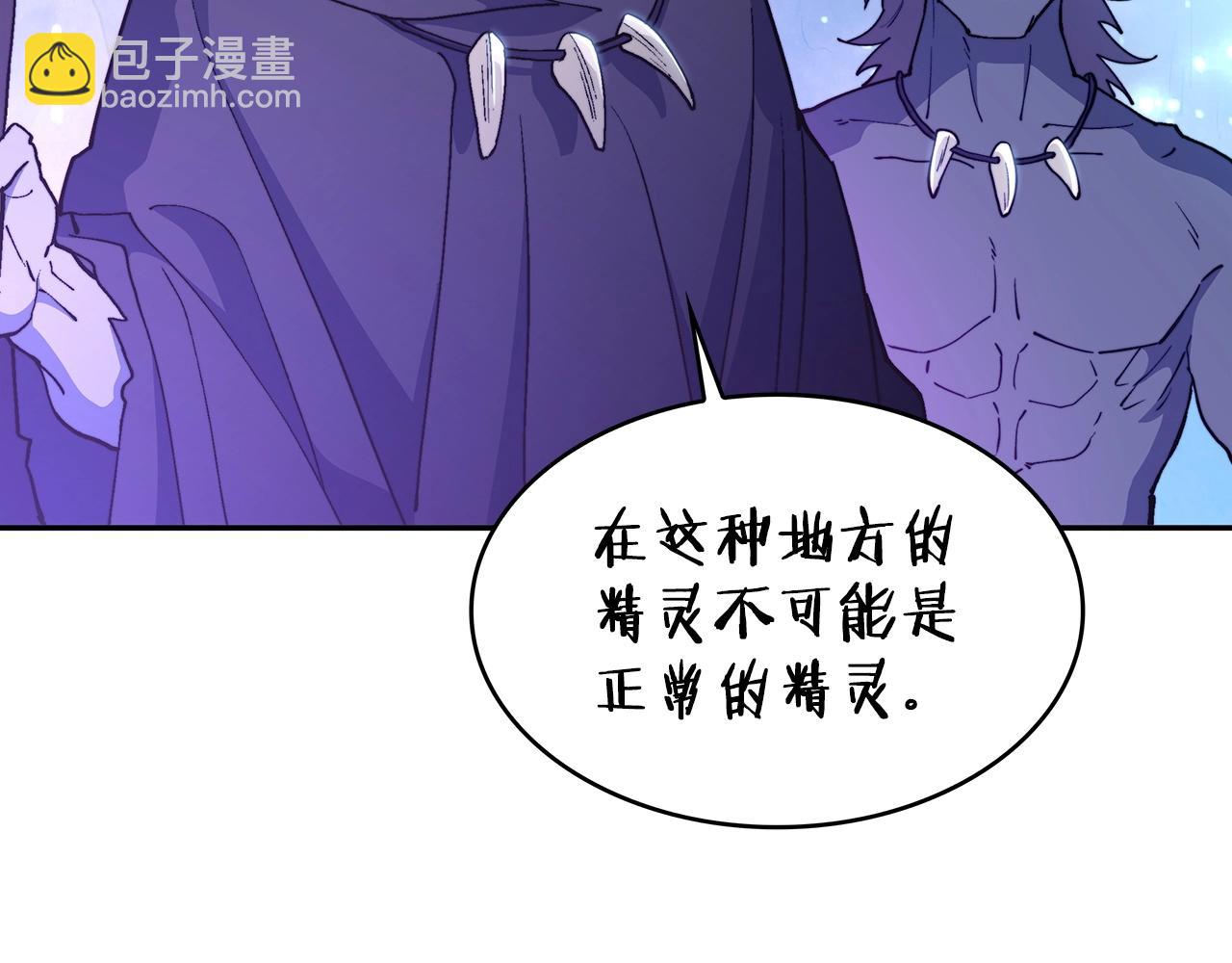 第25话 神器64