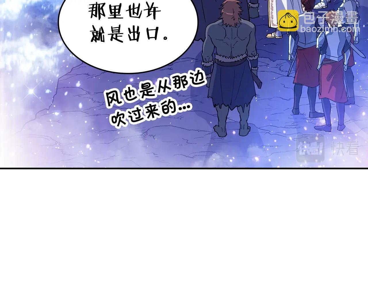 第25话 神器71