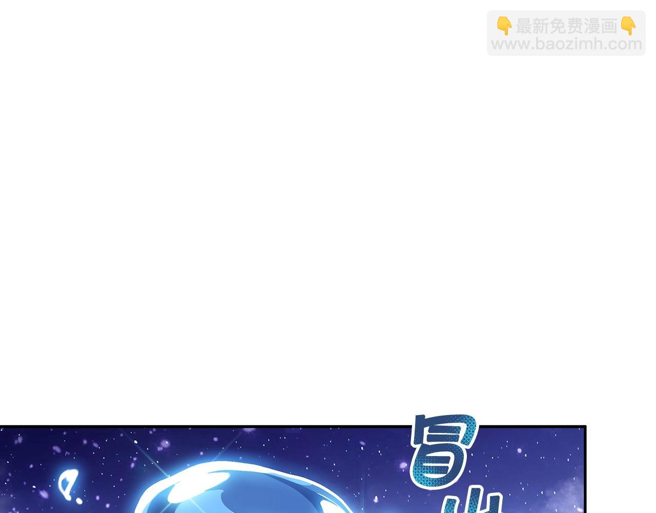 第25话 神器81