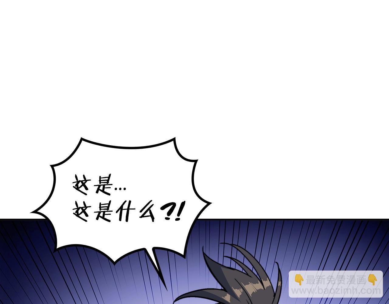 第25话 神器88